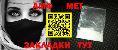 синтетический гашиш Бузулук