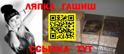 герыч Кандалакша