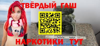 герыч Кандалакша