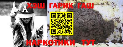 дистиллят марихуана Будённовск