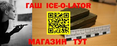 герыч Кандалакша