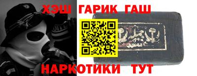 синтетический гашиш Бузулук