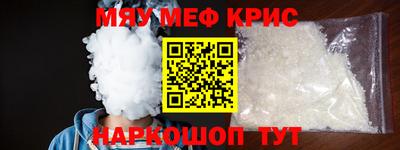 индика Камышлов