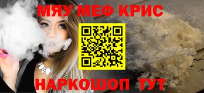 прущая мука Бугуруслан