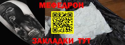 индика Камышлов