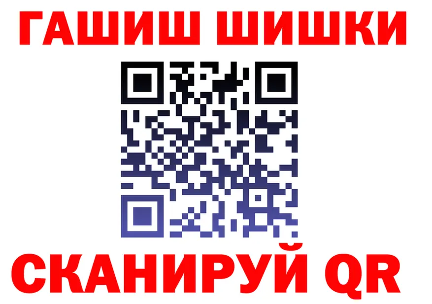 Псилоцибиновые грибы Psilocybe ССЫЛКА это гидра Серов