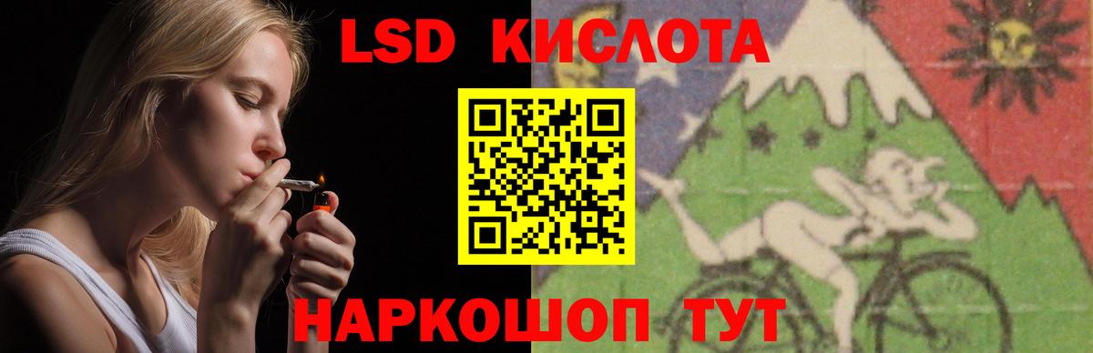 Серов  Лсд 25 экстази ecstasy  Вход с VPN  Лсд 25 экстази кислота 
