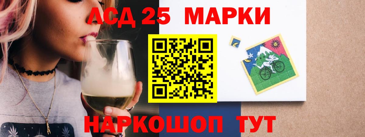 LSD-25 экстази  Серов  LSD-25 экстази кислота  ЛСД экстази кислота 