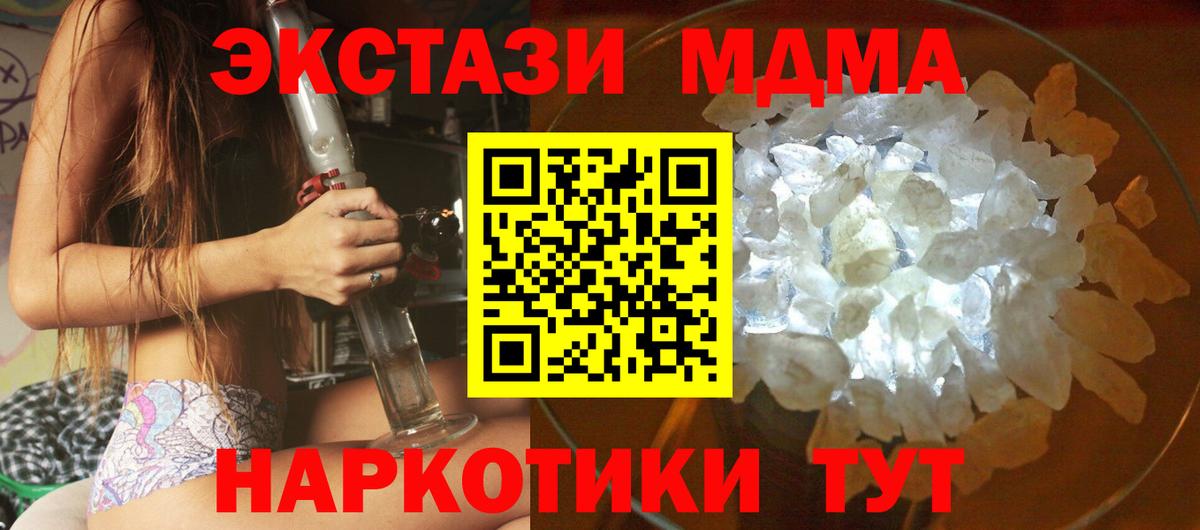 Мефедрон кристаллы  Мефедрон  Серов  Амфетамин   Вход с VPN  Cocaine  Каннабис 