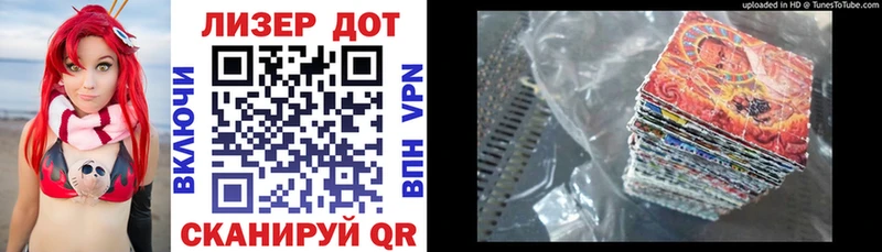 кракен как войти  Серов  Наркотические марки 1,5мг  продажа наркотиков 