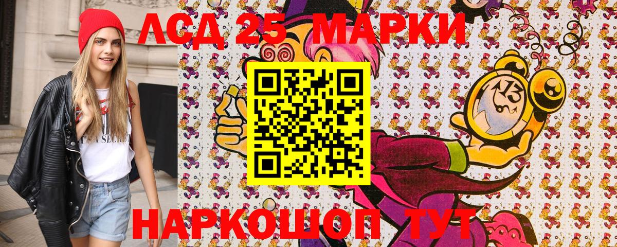Марки 25I-NBOMe 1,5мг  Марки 25I-NBOMe 1,5мг  Марки N-bome  Серов 