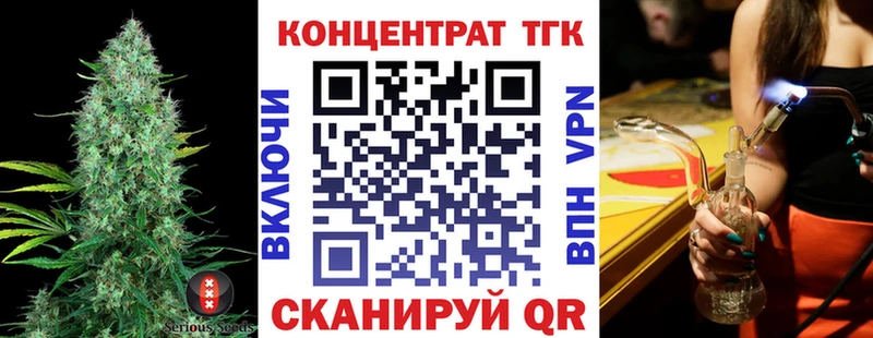 дарнет шоп Серов Дистиллят ТГК вейп