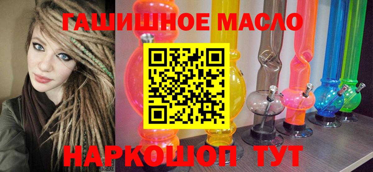 Серов  Дистиллят ТГК жижа  Вход с VPN  ТГК жижа 