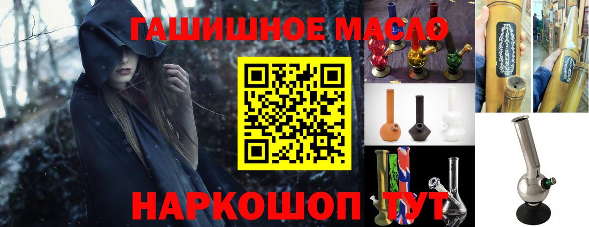 ТГК жижа  Серов 