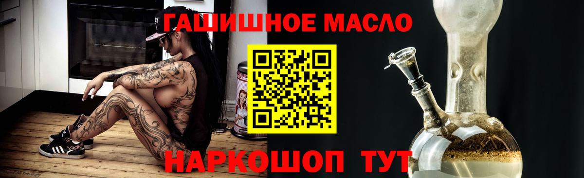 ТГК концентрат Серов