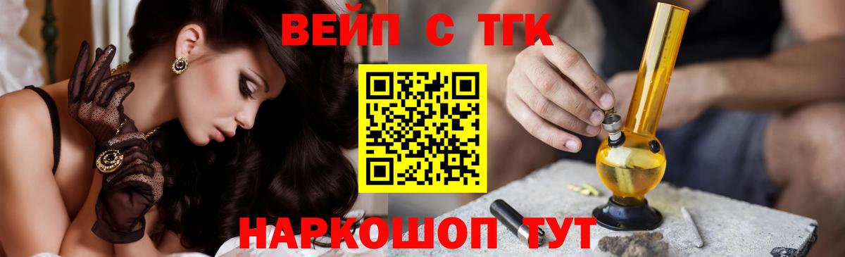 Дистиллят ТГК жижа Серов