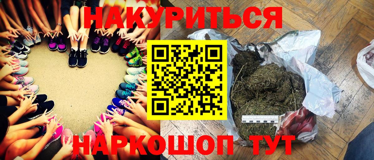 Конопля индика Серов